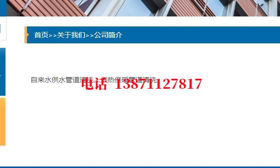 渝中西气东输管清洗石油管道清洗油垢
